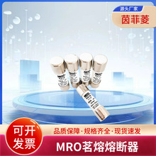 茗熔熔断器圆筒型熔断体RS16 14×51 35A 40A 50A 63A