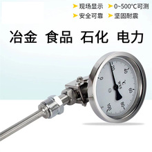 YXC-150全不锈钢电接点压力表双金属温度计浦光川仪天康亭山金正