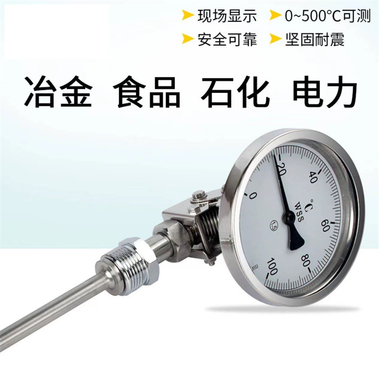 YXC-150全不锈钢电接点压力表双金属温度计浦光川仪天康亭山金正