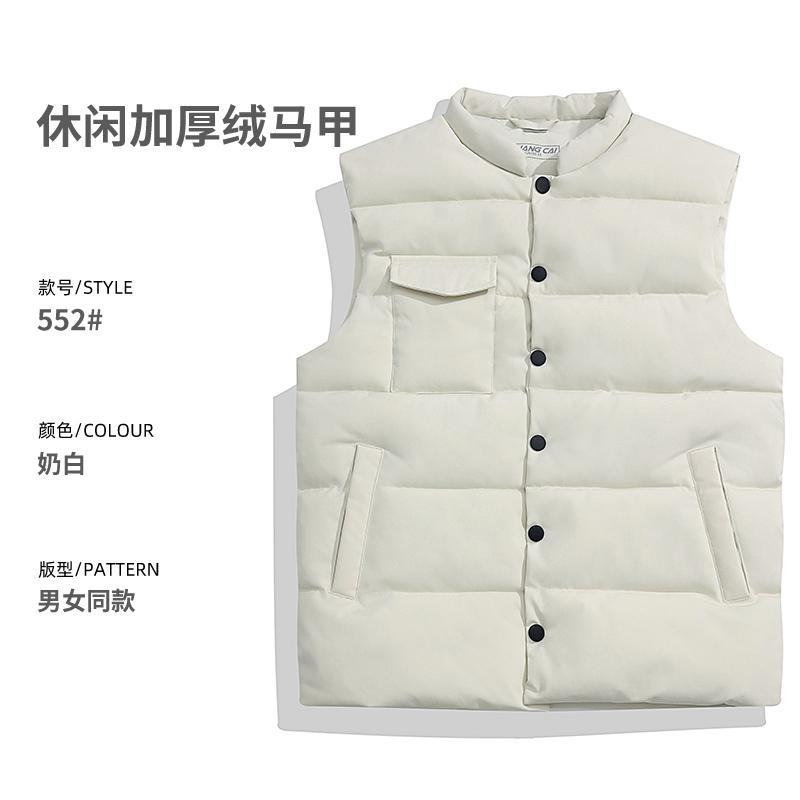 552 밀키 화이트