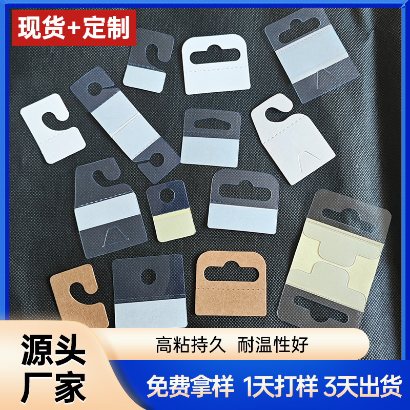 Transparent Plastic Airplane-Shaped Hole Hooks for Pet Packaging Boxes, Round Hole, Triangular Hole, Pvc Self-Adhesive Paper Box Hooks