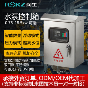 ���P�ˮ�ÿ�����ȫ�Ԅ�����220V��ˮ��ˮ����ˮ���܉��������b��