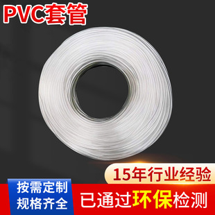 ���ư�ɫ͸��PVC�׹ܾ������o��ȼ��|늾��^���׹�PVCܛ�ܶ���