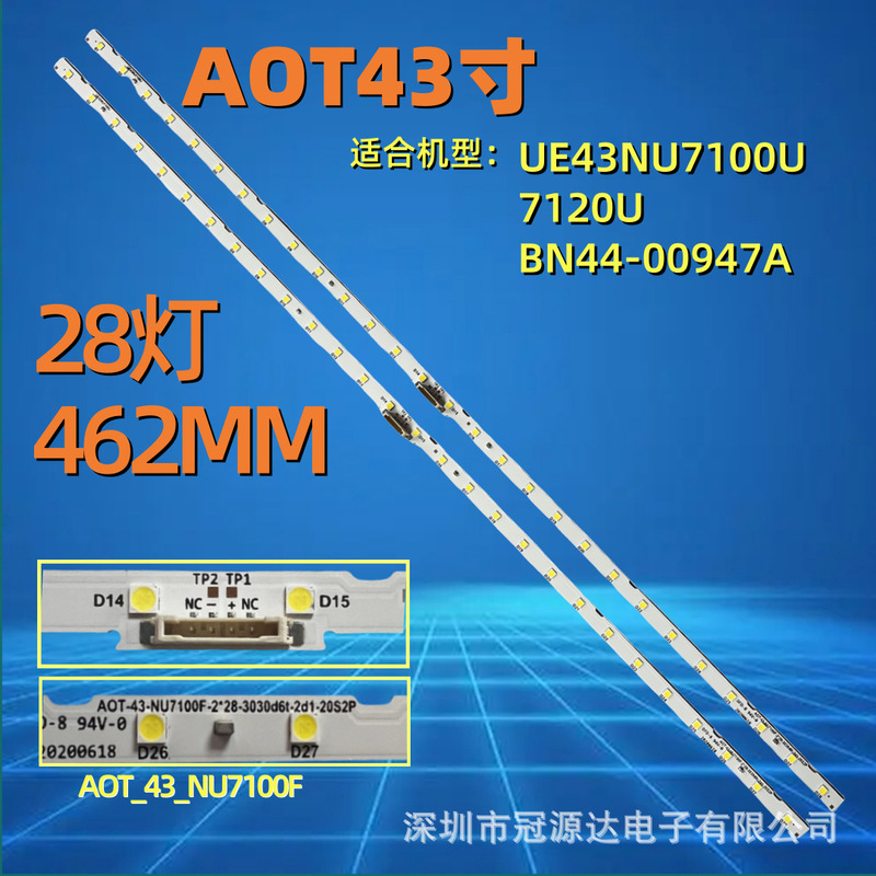 2Pcs*Aot_43_Nu7100F_2X28_3030C Ue43Nu7100U 7120U Bn44-00947A