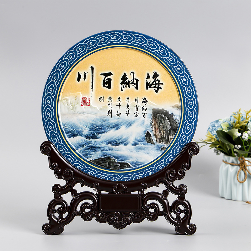 모든 강을 품은 바다