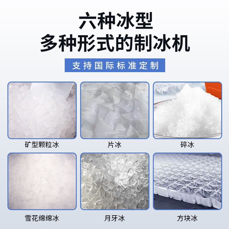 Máquina de hielo Máquina comercial automática pequeña tienda comercial de té con leche máquina de hielo cubo KTV barra máquina de hielo al por mayor