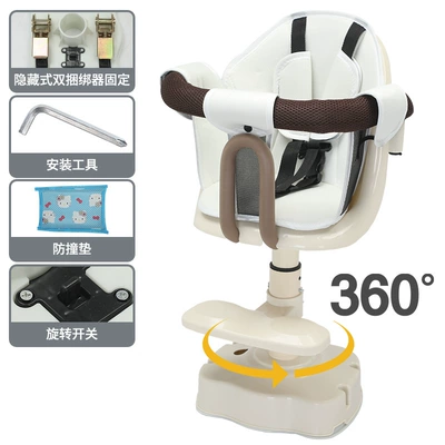 Electric Vehicle Children's Swivel Seat, Motorcycle Baby Shock-Absorbing Stool, Front-Mounted Baby Seat for Walking Around, Wholesale (Electric car child seat) - milka-white-no-6rotationshock-absorptioncushion