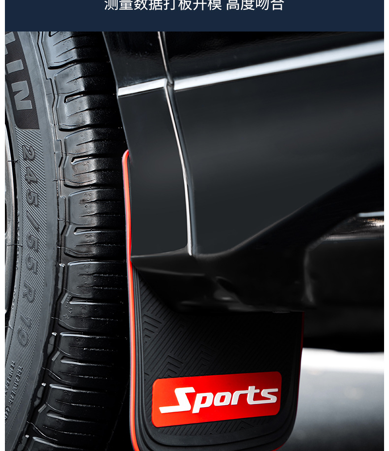 Applicable to Tesla model car wheel fender foreign trade cross-border car modification accessories PVC Fender