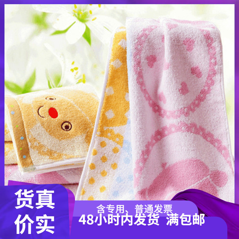 Wholesale daily necessities gold cotton small size towel towel cartoon T1187 children's gift absorbent a generation of hair Wholesale daily necessities gold cotton small size towel towel cartoon T1187 children's gift absorbent a generation of hair