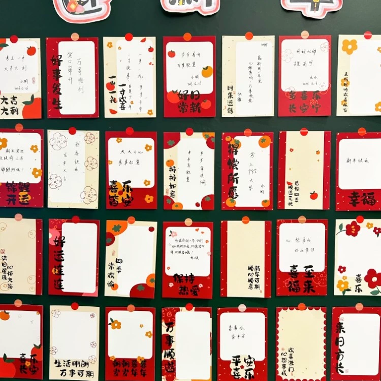 Postcard, cards on wall for kindergarten for elementary school students