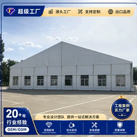 工业篷房;展览帐篷;其他广告器材