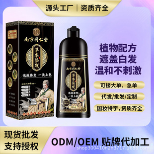 �Ͼ�ͬ����Ⱦ�l����Ȼֲ���䷽Ⱦ�l���ڼ��Լ�Ⱦ��մ�^Ƥ���w�װl
