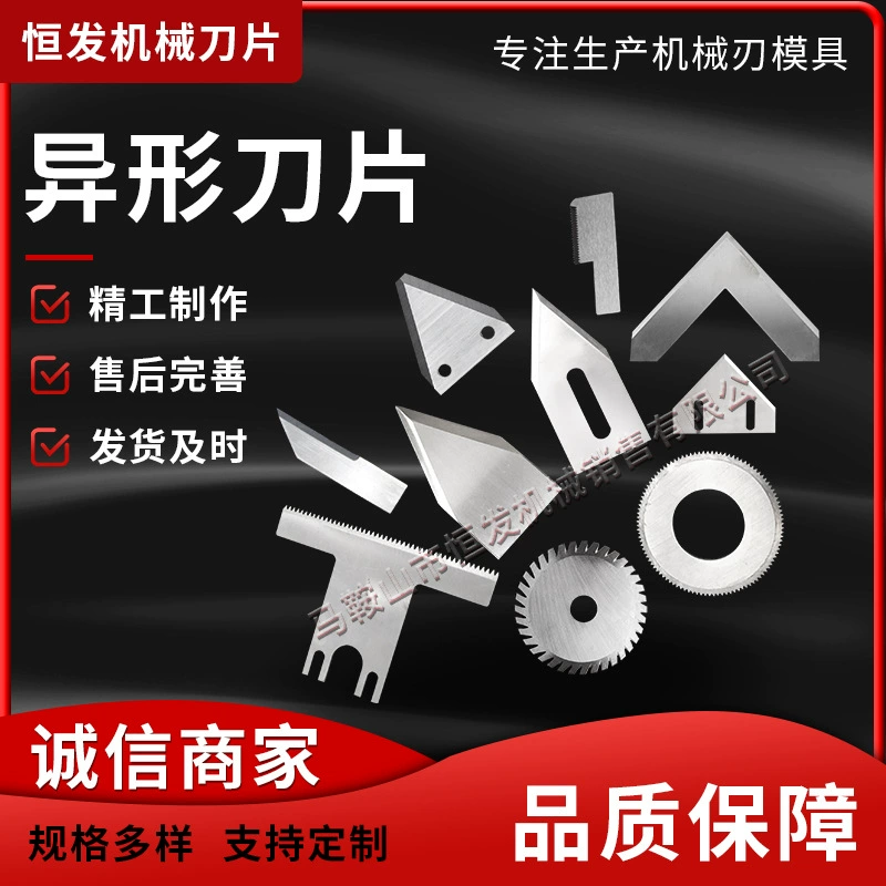 Лезвие специальной формы дуговой нож резак с длинной полосой тонкий нож из нержавеющей стали крючок нож из нержавеющей стали пищевой нож зубной нож