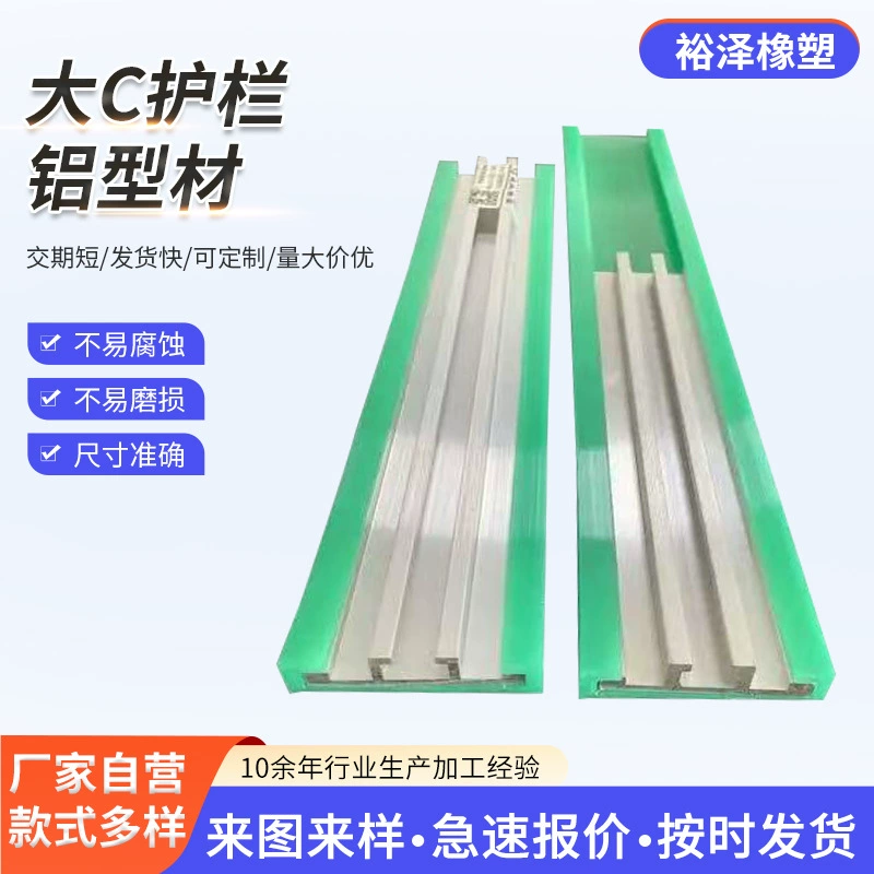 Большой C ограждение конвейерной проволоки фитинги 60/100 мм направляющие алюминиевые рельсы