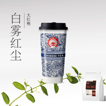 大红袍浓香奶茶店红茶手打柠檬茶烤奶红茶水果茶商用原料茶叶