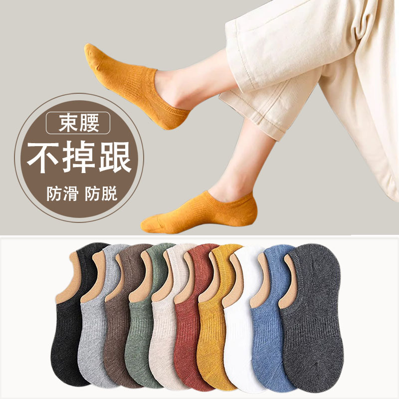 Women's Summer Thin Anti-Odor Breathable Ankle Slip-On Shoelaces Shipper Socks with Waistband Non-Slip and Non-Falling Ankle Loafers for Wholesale