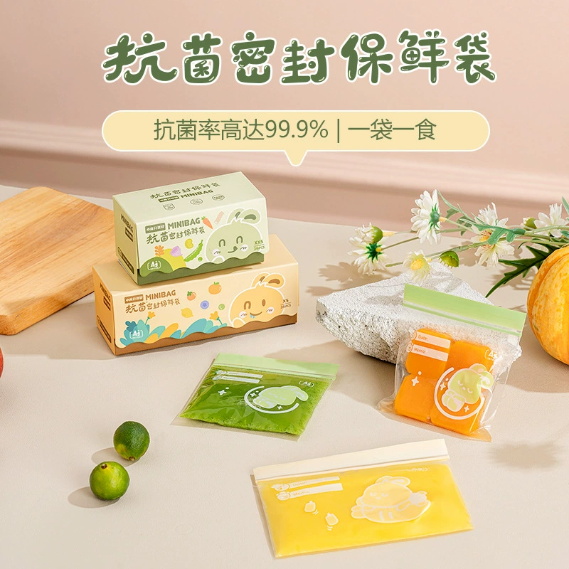 Дитяча се́льёная сумка для supplementary food