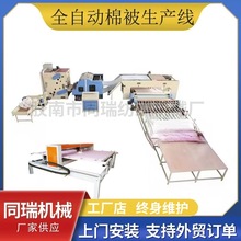 ���uͬ��ǿ��첼�ޱ����a���Ҽ��Cе���w����ë���O�䰴�趨��