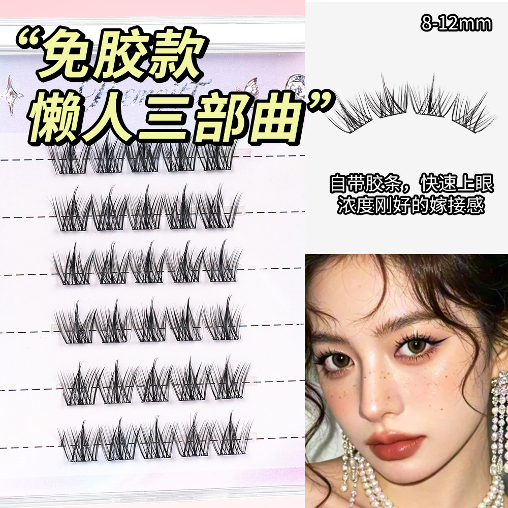 6-row lazy eyelash extension kit (glue-free)