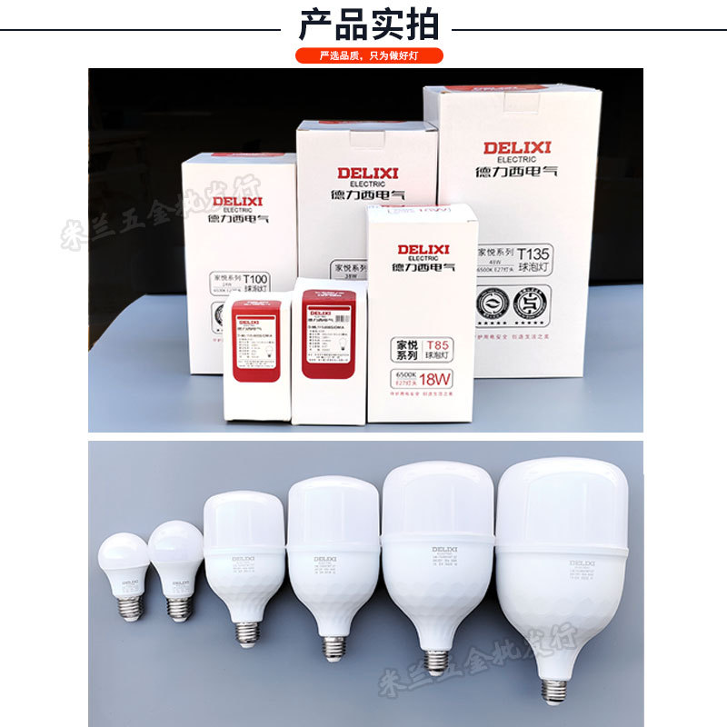 Bombilla LED de ahorro de energía doméstica super brillante e27 gran lámpara de bombilla de tornillo comercial 30W 50W super brillante