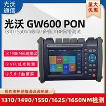 GW600 PONWjwyԇxOTDR 1310/1490/1550/1625rx