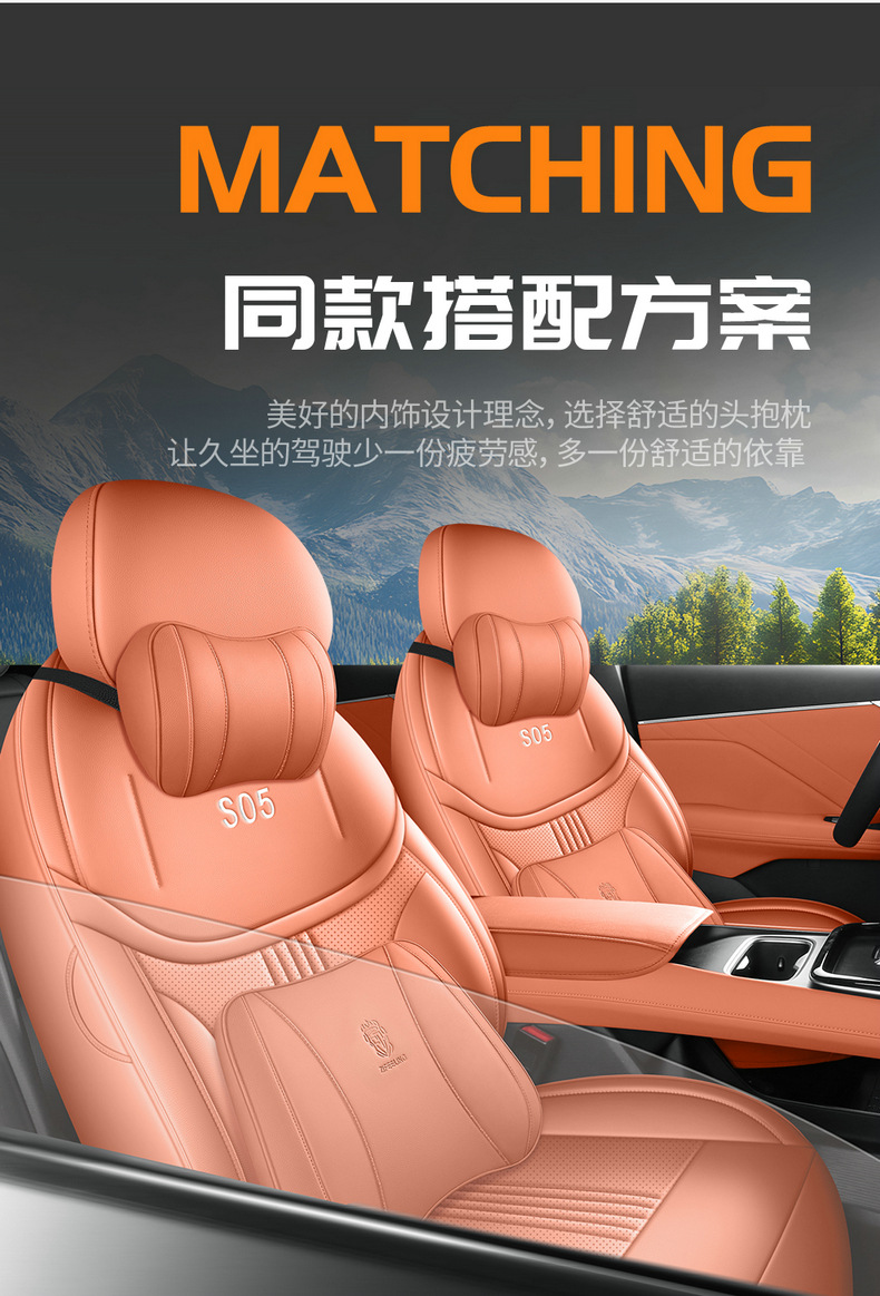 27 models of Deep Blue S05 seat covers, all-inclusive car seat cushions, all-season seat cushions, breathable leather seat covers, car interior accessories
