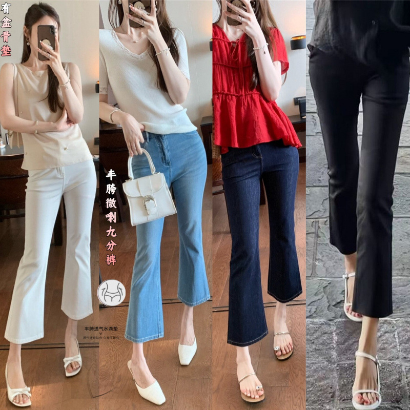 4-color hip-enhancing pants, a must-have for petite individuals, perfect for a refreshing look, slightly flared cropped jeans