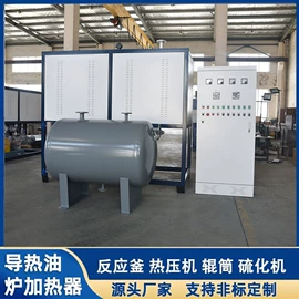 蒸汽发生器;加热器;电热器