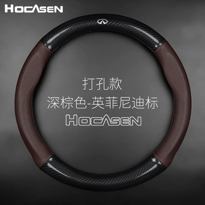Steering wheel – Cover - perforated-dark-browninfiniti-logo-38cm