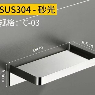 Stainless Steel Mobile Phone Bathroom Holder Bathroom Storage Rack Public Toilet Paper Towel Holder Tray Placement Rack