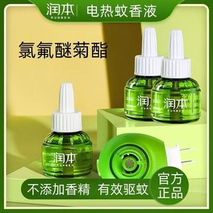 ��Ʒ����늟�����Һ���ˮ�oζ���Һ���b����Һ���l���l