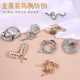 精致气质金属胸花胸针扣西装外套珍珠配件雪纺衬衫毛衣装饰别针扣