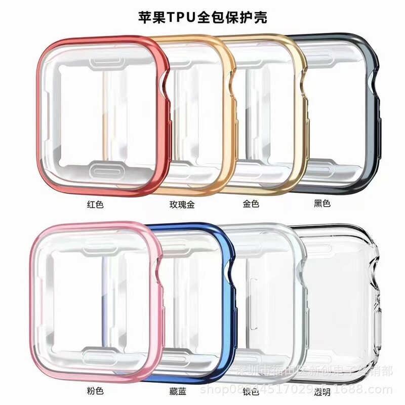 Electroplated Tpu All-Inclusive Watch Case Suitable for Iwatch789 Generation Apple Watch Protective Case Integrated Protective Cover Ultra-Thin