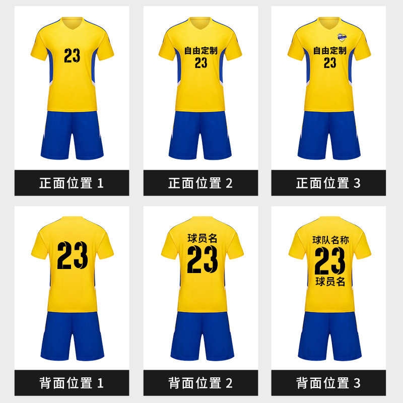 Traje de uniforme de fútbol para niños Estudiante Adulto equipo de entrenamiento de fútbol uniforme competencia manga corta ropa deportiva impresa