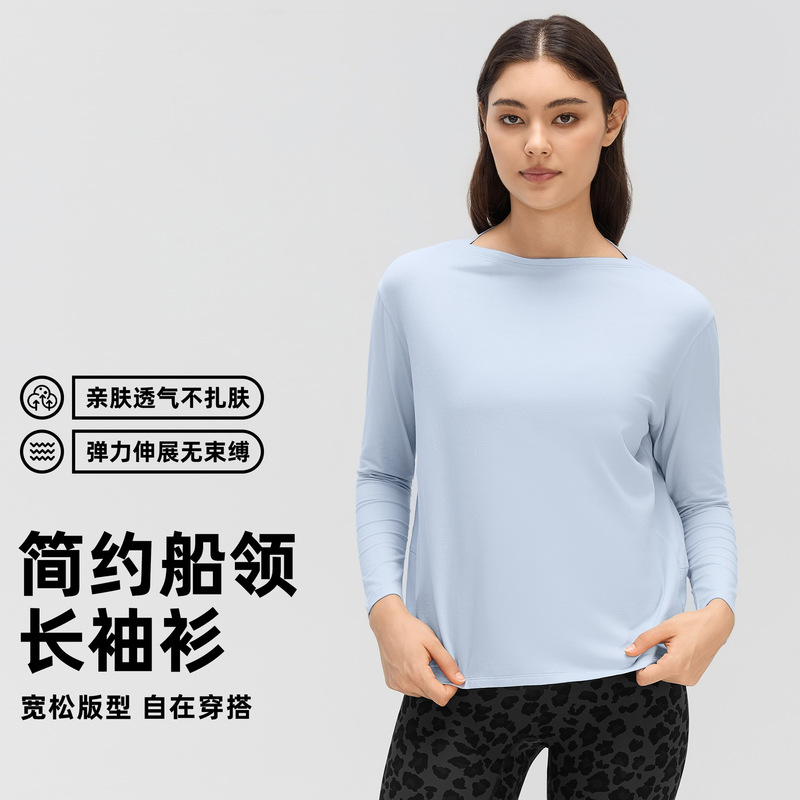 Loose-fitting batwing-sleeve yoga top, long-sleeved, women's casual and versatile athletic shirt for running and fitness, suitable for autumn wear, D26132 Loose-fitting batwing-sleeve yoga top, long-sleeved, women's casual and versatile athletic shirt for running and fitness, suitable for autumn wear, D26132