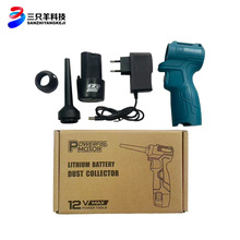 12V无刷电机除尘枪家用汽车桌面吹灰清洁迷你多功能充电式吹风机