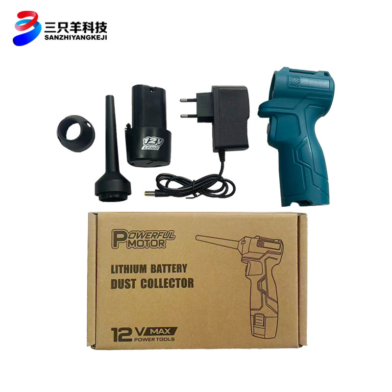 12V Brushless Motor Dust Removal Gun Home Car Desktop Dust Cleaning Mini Multifunctional Rechargeable Hair Dryer