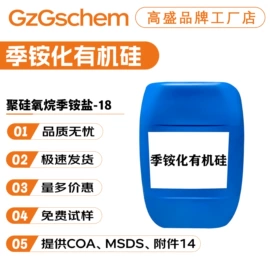 其他生物化工;乳化剂;工业植物提取