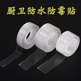 工业产品胶带;办公用品胶带;防虫防蛀