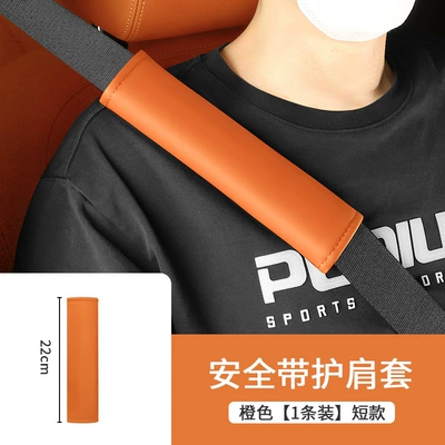 Escort Edge Liner Seat – Seat belt shoulder pad - shoulder-pad-short-22cm-unlabeled-emma-orange-1-piece