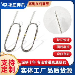 Refrigerator dredge refrigerator freezer freezer drain hole water deicing outlet blockage dredge spot
