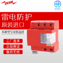 �� DEHN �ӿ���o�� ��늱��o DV M2 TNC 255 FM