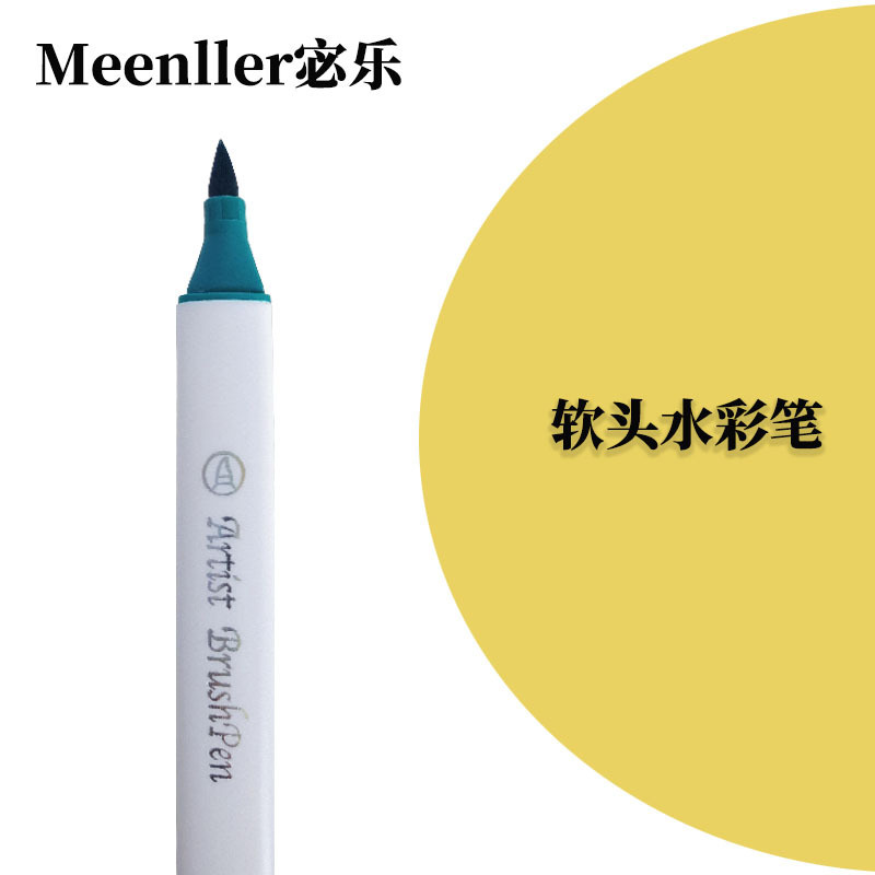 软头水彩笔宝宝画儿童绘画笔可水洗幼儿园小学生批发单支补色散装|undefined