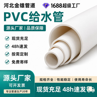 ��ڏ�PVC��ˮ�ܬF؛��ɫ��ɫ������ϩ��Դ�^�S��48h�l؛