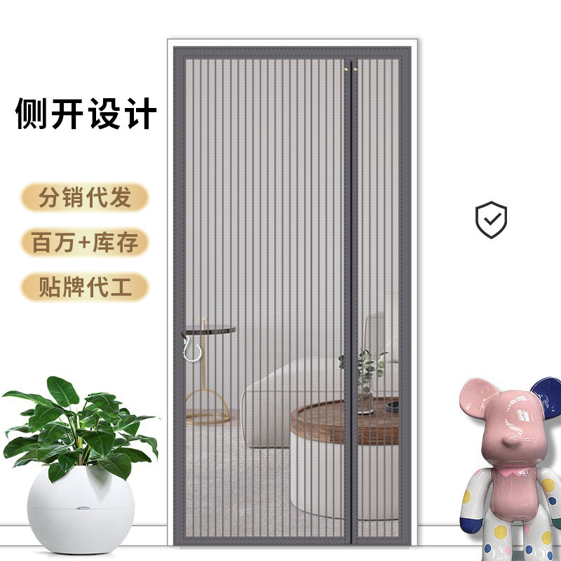 Side-Opening Full Magnetic Strip Anti-Mosquito Door Curtain Mosquito Net Self-Absorbing Gauze Curtain Magnetic Screen Window Velcro Without Punching Magnetic Suction Entry Door