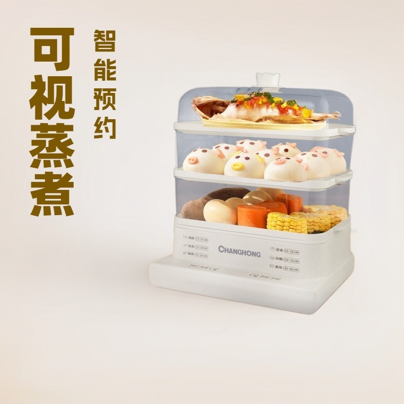 新型電気蒸し器家庭用微視蒸煮予約一体電気蒸し器知能多機能三層蒸し器卸売りゼロ|undefined