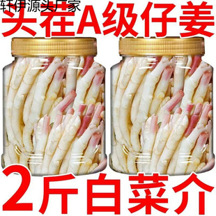 ��؛���۽����н��ݽ��ω��خa�Ĵ������ݽ�������