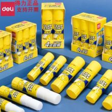 得力7092固体胶粘性好 固体胶20g胶棒财务办公用无甲醛配方