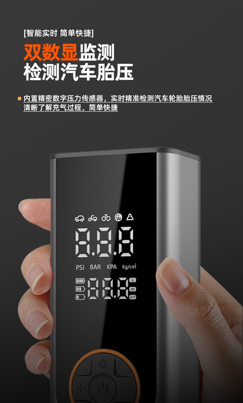 New Cross-Border Wireless Smart Car Air Pump Alloy Electric Vehicle Automatic Charging and Stoping Large Movement Car Air Pump