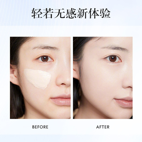 TWG light-sensing isolation cream concealer long-lasting moisturizing makeup primer water-light brightening isolation cream